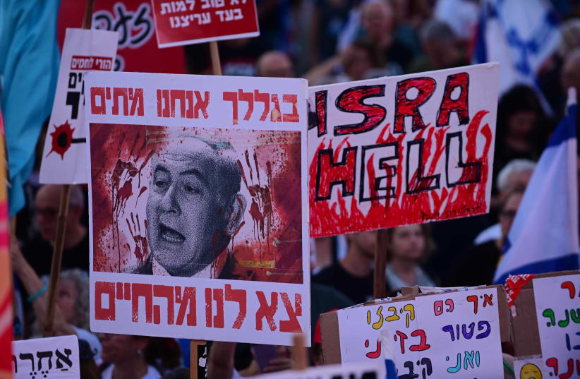  Israeli demonstrators protest outside Hakirya Base in Tel Aviv, June 15, 2024 (photo credit: TOMER NEUBERG/FLASH90)