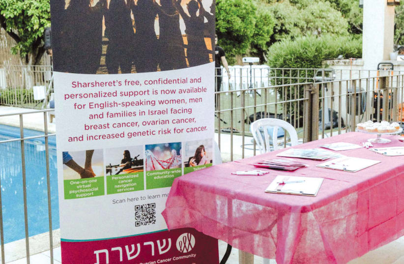  A Sharsheret Israel community education event at the home of Jonathan and Ariella Eltes in Ra’anana.  (photo credit: Photographybyariella)
