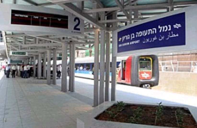 ben gurion station 298 (photo credit: Israel Railways Web site)