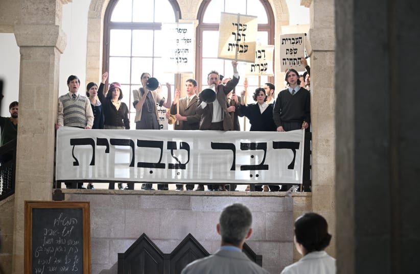 Technion university celebrates 'Hebrew Language Day' in Israel - Israel ...
