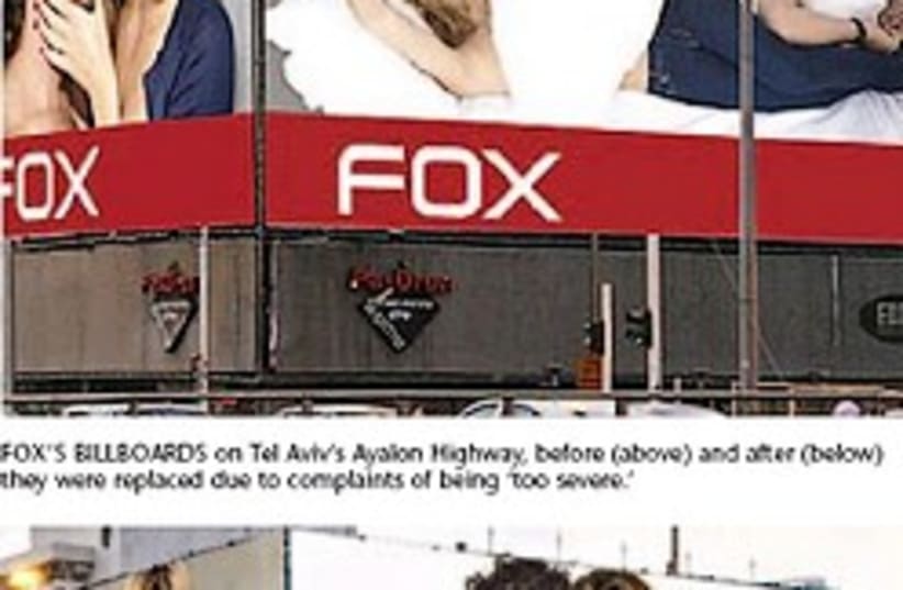 fox refaeli billboard 248.88  (photo credit: )