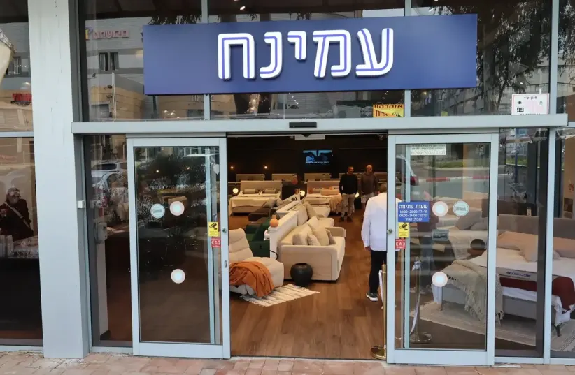  Aminach Kfar Saba (photo credit: RAFI DELOYA)