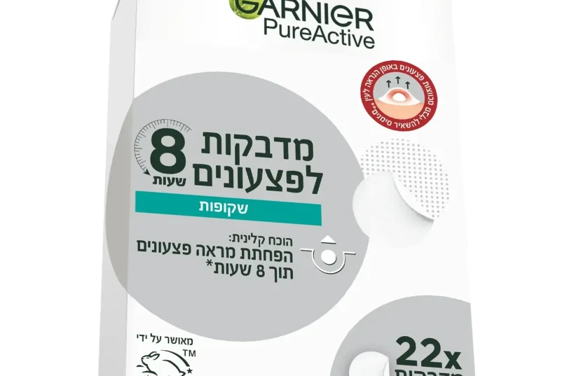  Garnier - transparent anti-pimple patches (photo credit: PR)