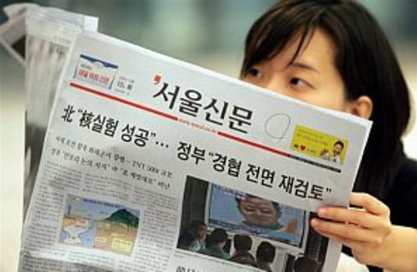 n korea newspaper (photo credit: AP)