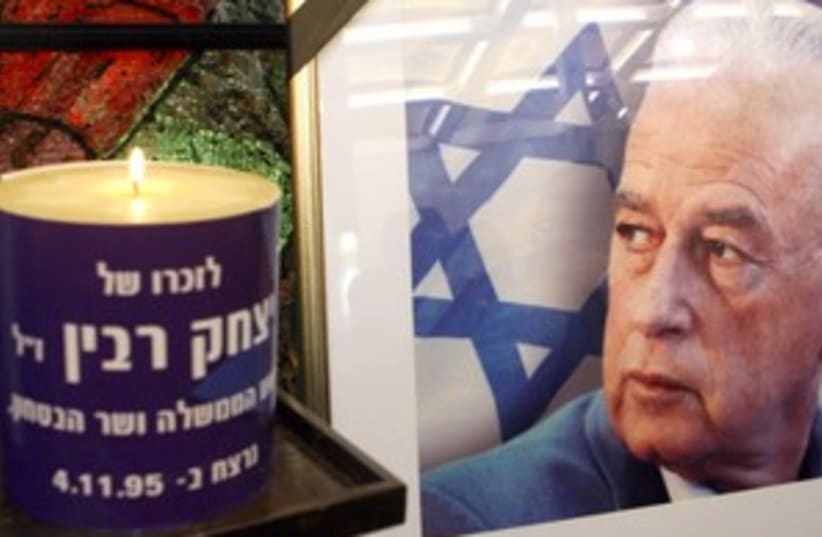 Rabin (photo credit: Ariel Jerozolimski)