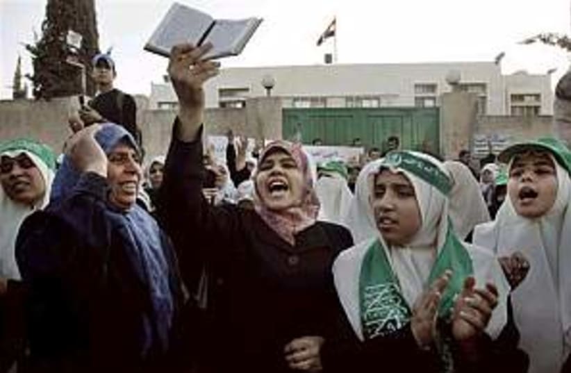 gaza women 298.88 (photo credit: AP)