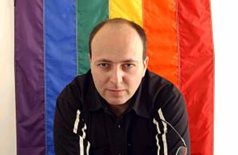 saar netanel gay flag298 (photo credit: Ariel Jerozolimski)