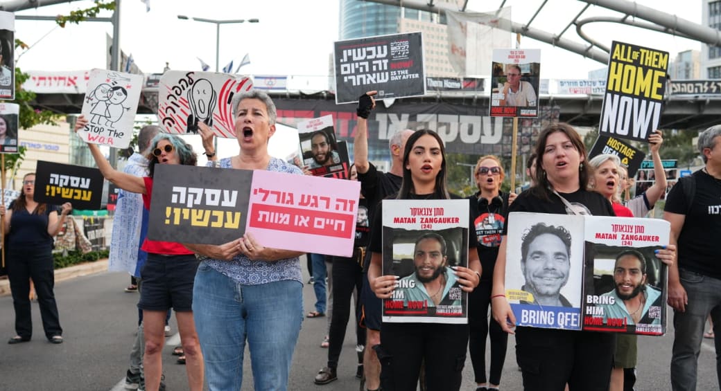  Protesters in Tel Aviv demanding a hostage deal, April 24, 2024 (photo credit: NEVET KAHANA)