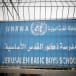  A UNRWA funded school in eastern Jerusalem. January 29, 2024