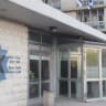 Shaare Zedek Medical Center 311