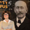 Yaël Perl-Ruiz, Alfred Dreyfus' great grand-daughter