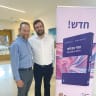  DR. SHMUEL HARRIS (L) and Rosensweig, authors of ‘Nafshi Bish’elati: The Halachot of Mental Health.’