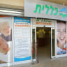  Clalit Health Services