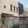  SHEVET ACHIM Synagogue, serving the Georgian community, South Netanya.