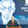  PRIME MINISTER Benjamin Netanyahu addresses a memorial ceremony for Ze’ev Jabotinsky at Mount Herzl in Jerusalem, last year.