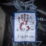 A protest display against UNRWA seen in Jerusalem, March 18, 2024