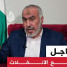 Ghazi Hamad on Al Jazeera, September 17, 2025.