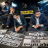 Haredi (ultra-Orthodox) protesters block Highway 4 near Bnei Brak during an anti-draft protest, December 22, 2025.