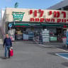 View of Rami Levy supermarket in Modi'in, February 2, 2026.