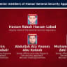 SENIOR MEMBERS of Hamas' General Security Apparatus, killed by the IDF.