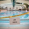 A view of a Jerusalem swimming pool.
