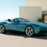 The open Spider version requires an additional payment of NIS 250,000.
