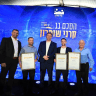(left to right) Sagi Hadaril, Yehuda Eliyahu, Yonatan Kuznitz, Bezalel Smotrich, and Haim Katz. June 14, 2026.