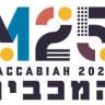  Maccabiah 2026 logo