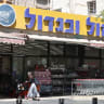 A woman enters the Zol Begadol branch on Jaffa Street, downtown Jerusalem, June 17, 2026. 