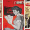 COVERS FROM ‘LAISHA,’ taken from the documentary ‘LAISHA – The Story of a Women’s Magazine.’ 