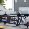 Israeli protesters mark 1,000 days since the October 7 attacks, Karmei Gat, July 2, 2026.