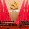 CHINESE PRESIDENT Xi Jinping and party officials stand at a ceremony marking the 105th anniversary of the founding of the Communist Party of China at the Great Hall of the People in Beijing, on July 1, 2026.
