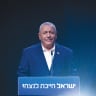 LT.-GEN. (RET.) GADI EISENKOT lost a son and two nephews to Israel’s wars, making him a potent symbol of what the IDF-serving population has endured while ultra-Orthodox leaders attempt to ‘etch non-service in constitutional stone,’ the author contends. 