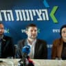 Minister of Finance and Head of the Religious Zionist Party Bezalel Smotrich, Israel Ganz, Head of Binyamin Regional Council and Orit Strock, National Mission Minister at a faction meeting in the Jewish settlement of Givat Harel, in the West Bank, February 14, 2023.