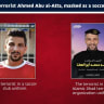 IDF exposes Gaza soccer players, referees, and coaches as terrorists, July 22, 2026.