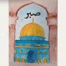 An illustration of the Dome of the Rock from UK Muslim Scout Fellowship.