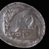 The ancient Cypriot silver coin dating to the mid-5th century BCE found on Ashdod's shore, July 26, 2026.