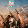 Houthi activists stand on a platform against a banner depicting Houthi missiles, at an anti-Saudi rally amid an escalation with the kingdom, in Sanaa, Yemen, July 31, 2026. 
