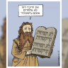 Cartoon showing Moses saying, "Don't they teach  this commandment at yeshivas?" and holding a tablet that says, "Thou shalt not vandalize cartoons," created in response to the incident.