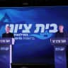 Former ministers Chili Tropper and Yoaz Hendel unveil the platform of their newly launched The Zionist Home-The Reservists party on August 5, 2026.