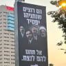 A Likud billboard with Ayatollah Mojtaba Khamenei, New York City Mayor Zohran Mamdani, Turkish President Recep Tayyip Erdogan, and Hezbollah Secretary General Naim Qassem on August 16, 2026. 