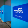 The Likud primaries in Ashdod, August 17, 2026.