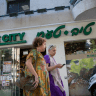 Tiv Taam branch in Tel Aviv.
