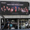 People walk by a billboard sponsored by the Coalition for Regional Security calling for the expansion of the Abraham Accords, in Ramat Gan, Israel June 26, 2025. 