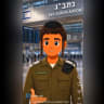 In a video published in August 2026, the AI-generated figure dubbed "Dudi the Explainer" tells haredi draft dodgers that they can avoid arrest at the airport en route to Uman for Rosh Hashanah.