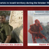Hamas terrorists Razek Sahil Suleiman Abu Shahma and Hazem Mousa on October 7.