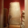 Ramses II stele that has recently been restored by the Egyptian Museum in Cairo, September 4, 2026.
