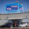 A poster reading "A government of peace will bring difference", near the Ayalon highway in Tel Aviv. September 10, 2026.