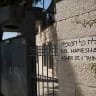 A view of "Kol Haneshama" synagogue building in Jerusalem on July 8, 2013.