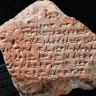 Fragment of Egypt-Hittite peace treaty found in Hattusha, Turkey, September 25, 2026.